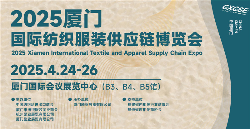 1736819871838979.jpg 厦门主画面-04.jpg