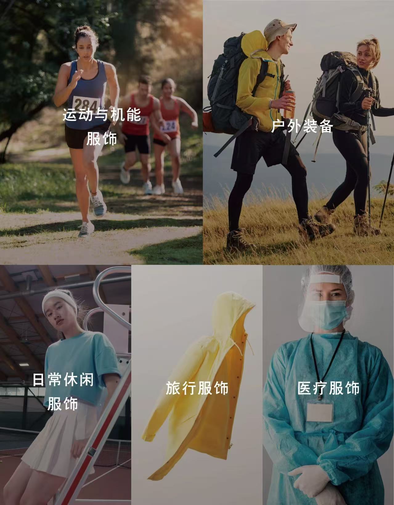 2025厦门纺织展|浅谈轻薄服饰面料的技术优势