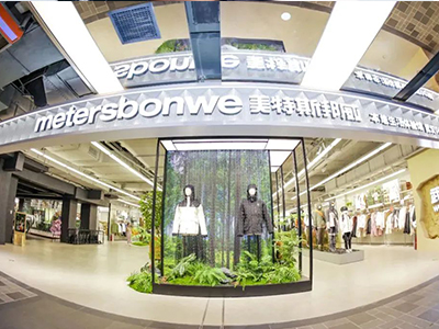 厦门纺织面辅料展|美邦从“不走寻常路”走到了“大牌平替”