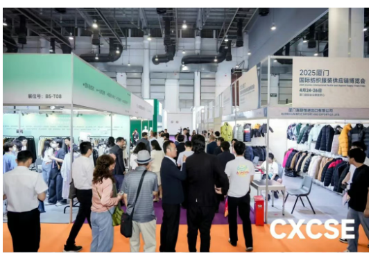 落幕不散场，精彩不停歇 | 2025厦门国际纺织服装供应链博览会圆满收官！