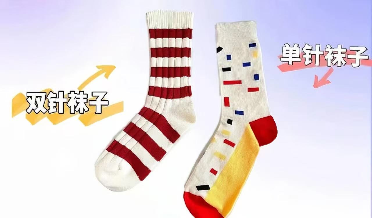 2025厦门纺织展|探秘袜子制作：单针和双针编织技艺的奇妙之处