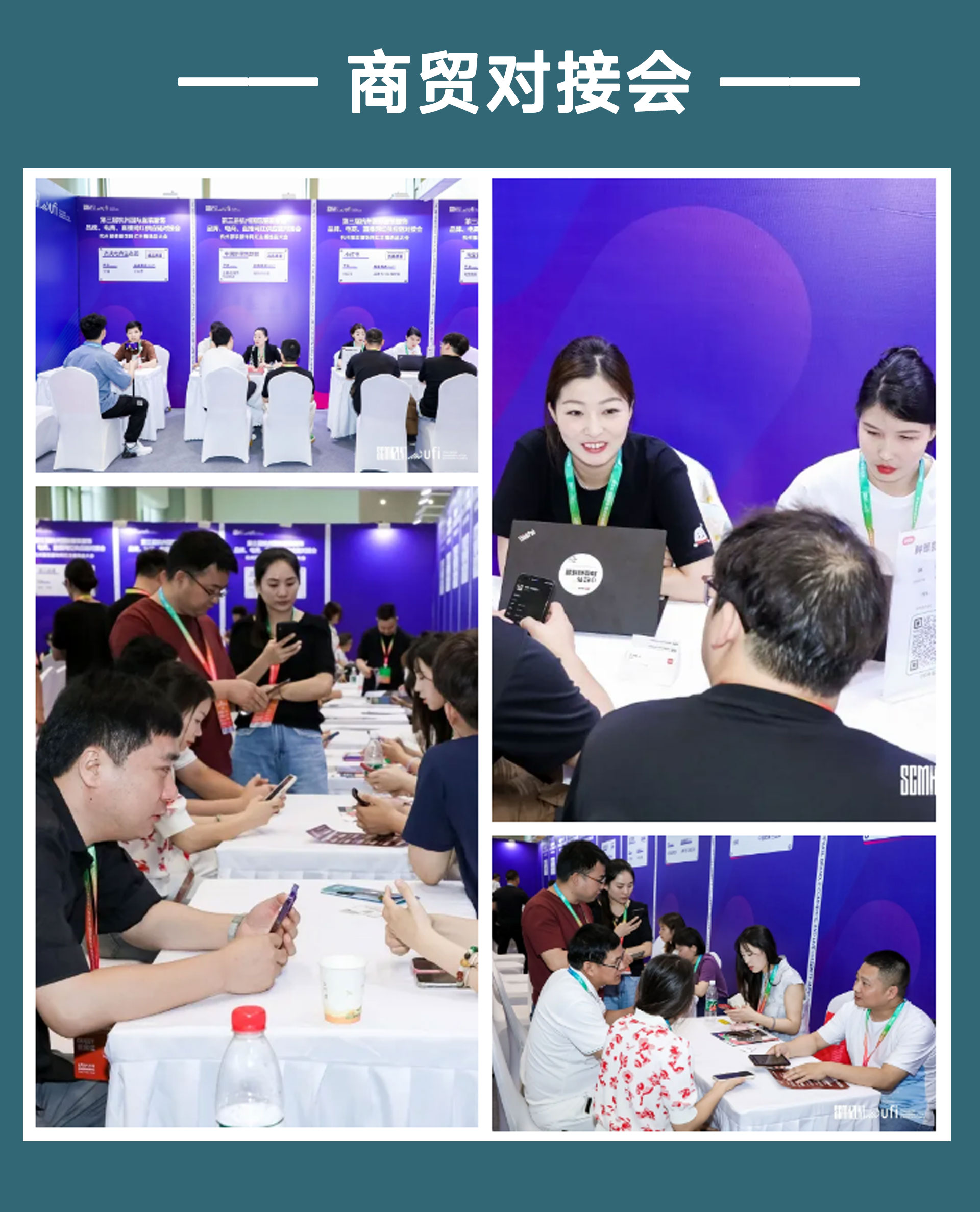 1719477867765119.jpg 论坛活动_02.jpg